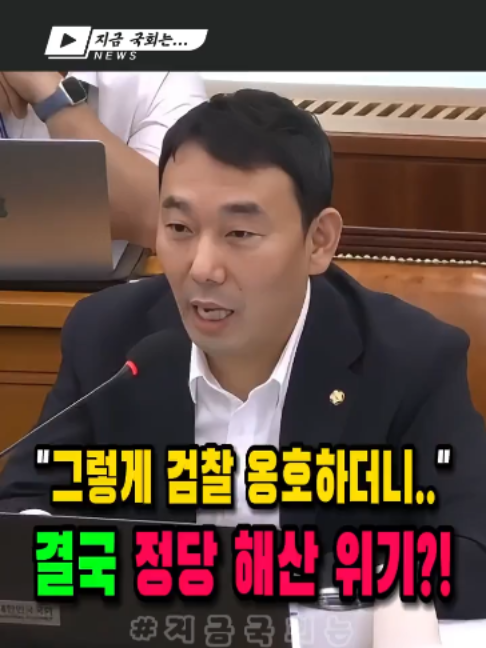 @지금국회는