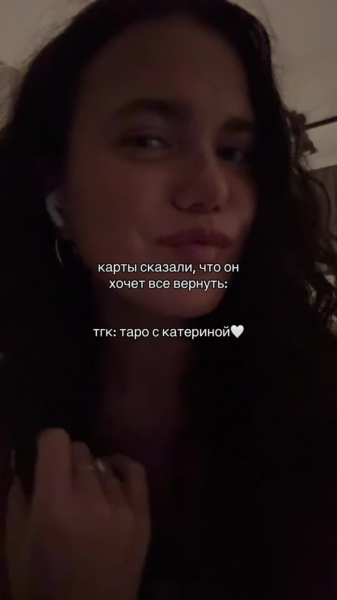 @комфорт таро