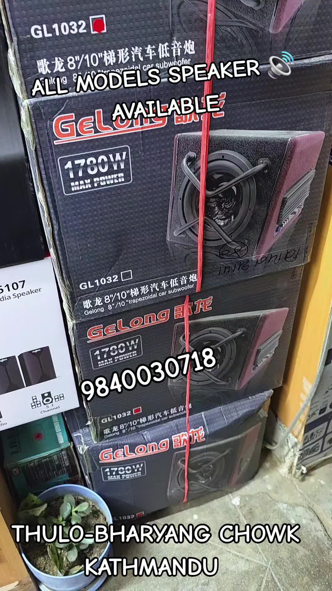 @Swoyambhu Gadgets hub