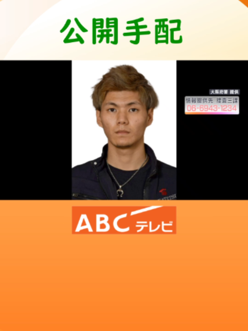 @ABCニュース