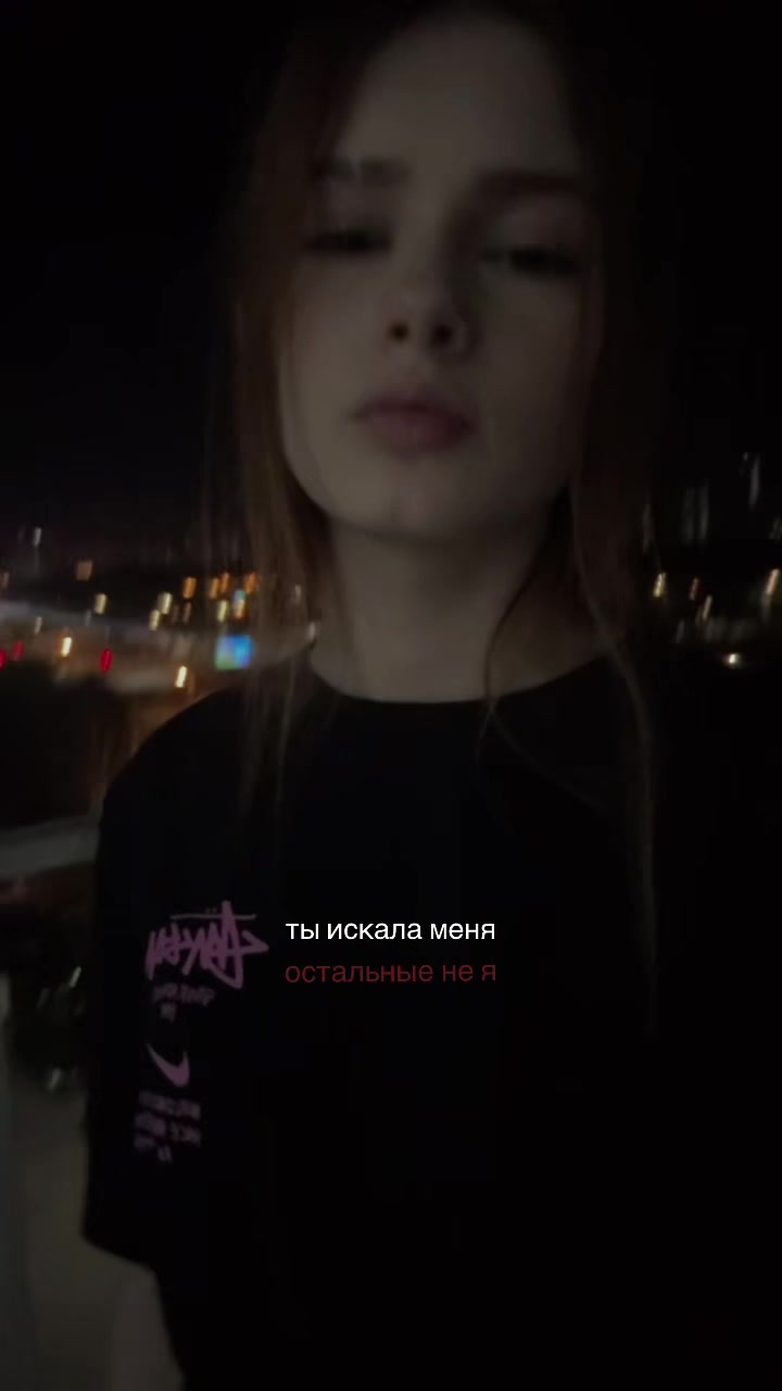 @метроша