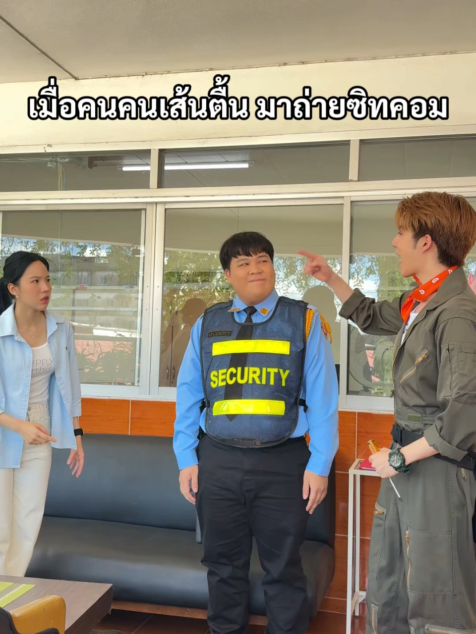 @คู่มือเตรียมดัง