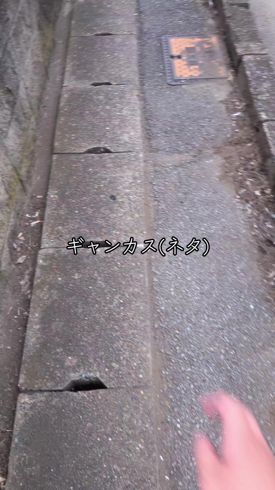 @カズマかもしれない?
