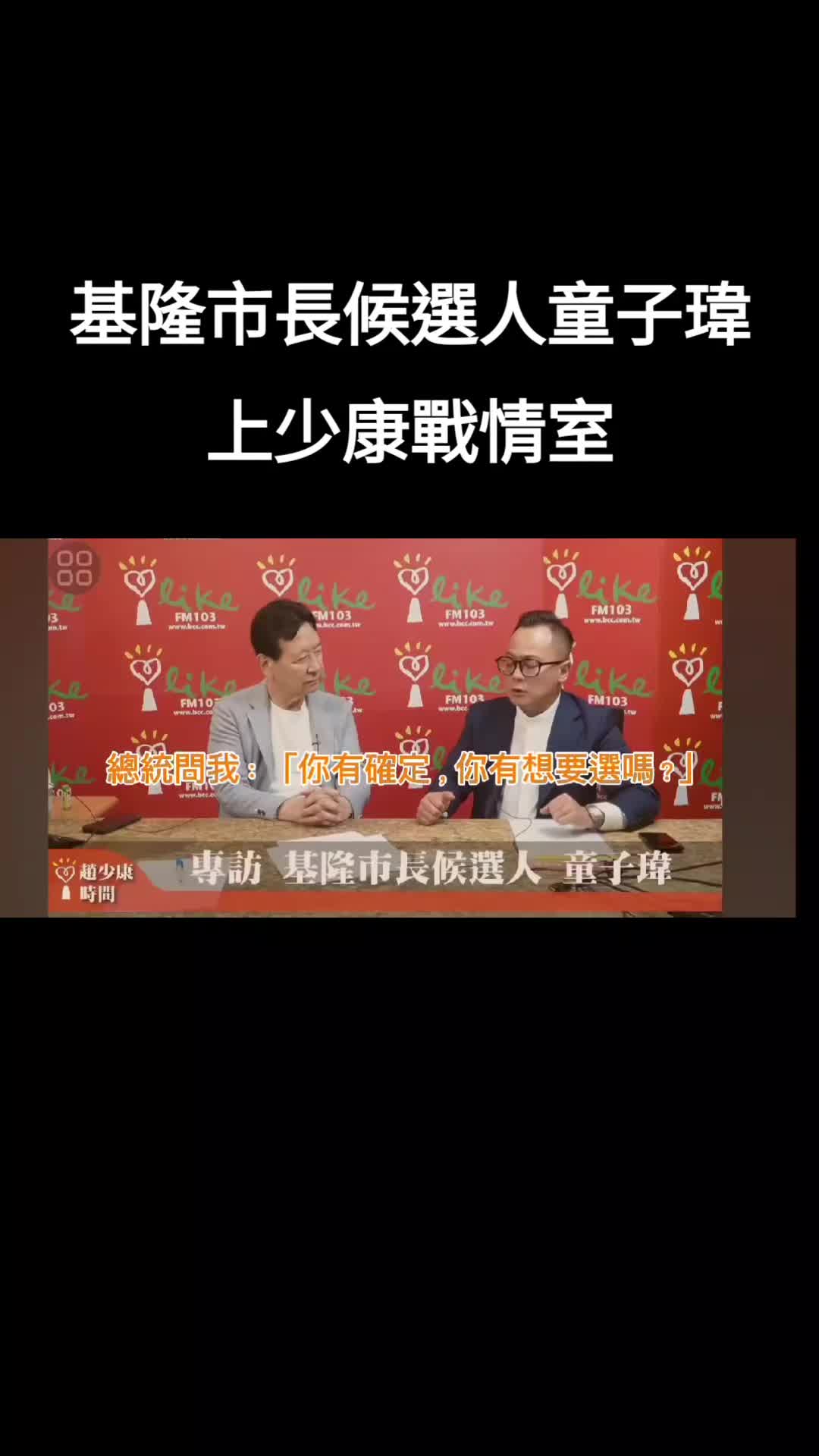 @杰哥(ジエ)―電報群中國疫情討論區群主