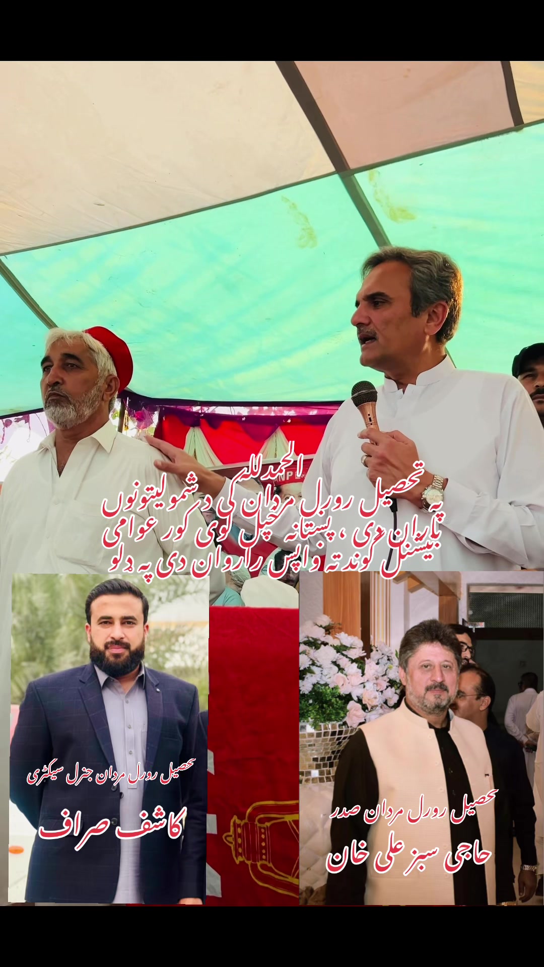 @Kashif Khan
