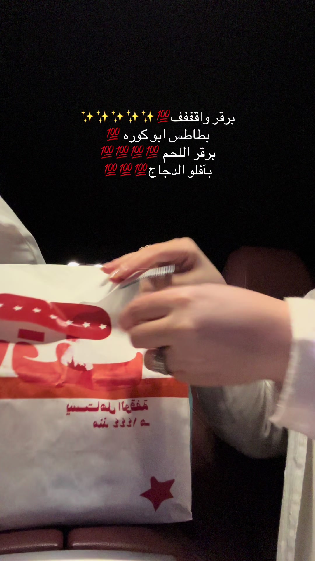 @د.لجين