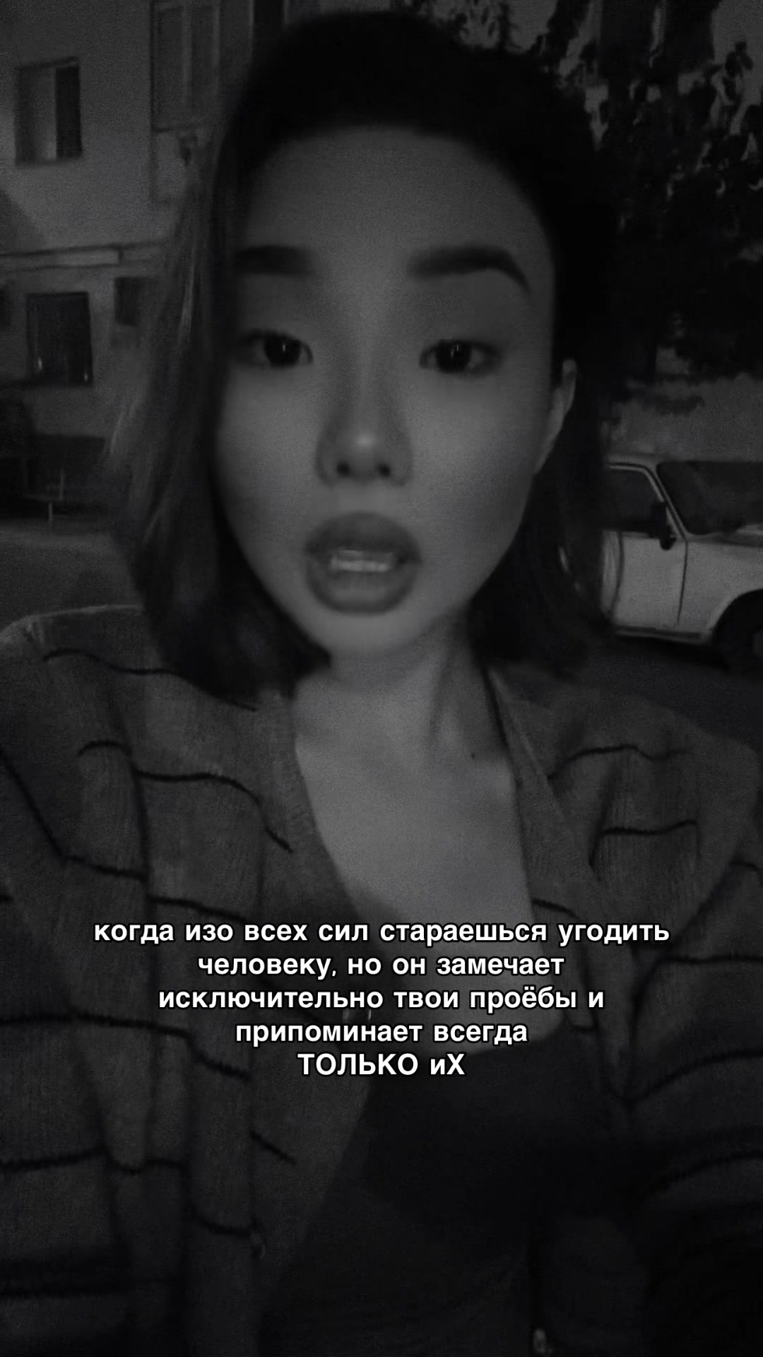 @juli emes guli