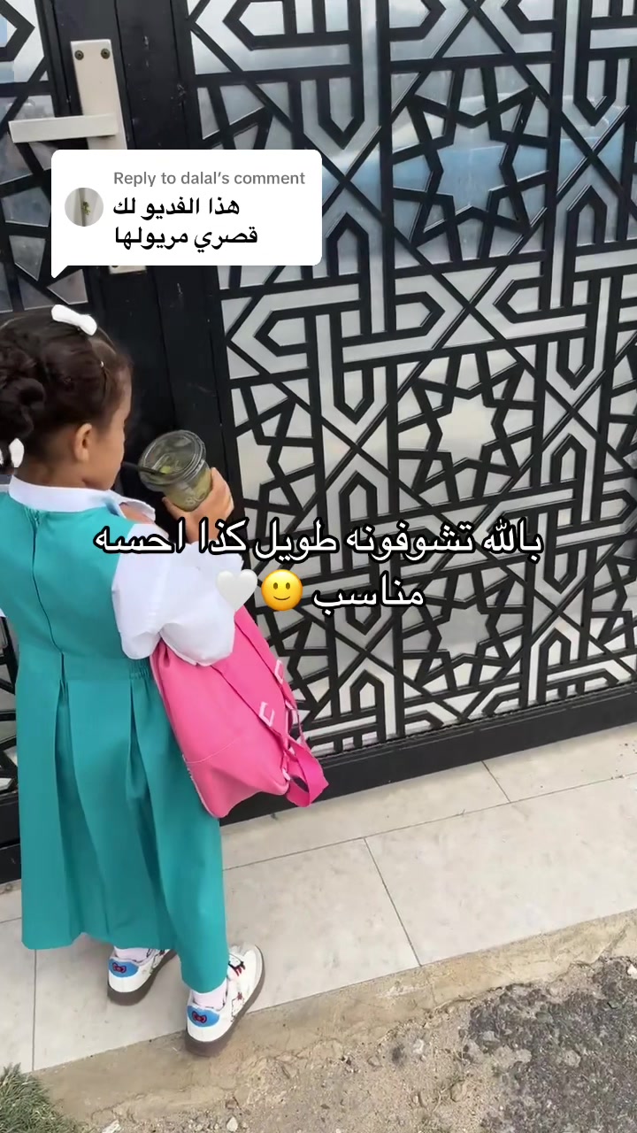 @أم يُسر 🦋