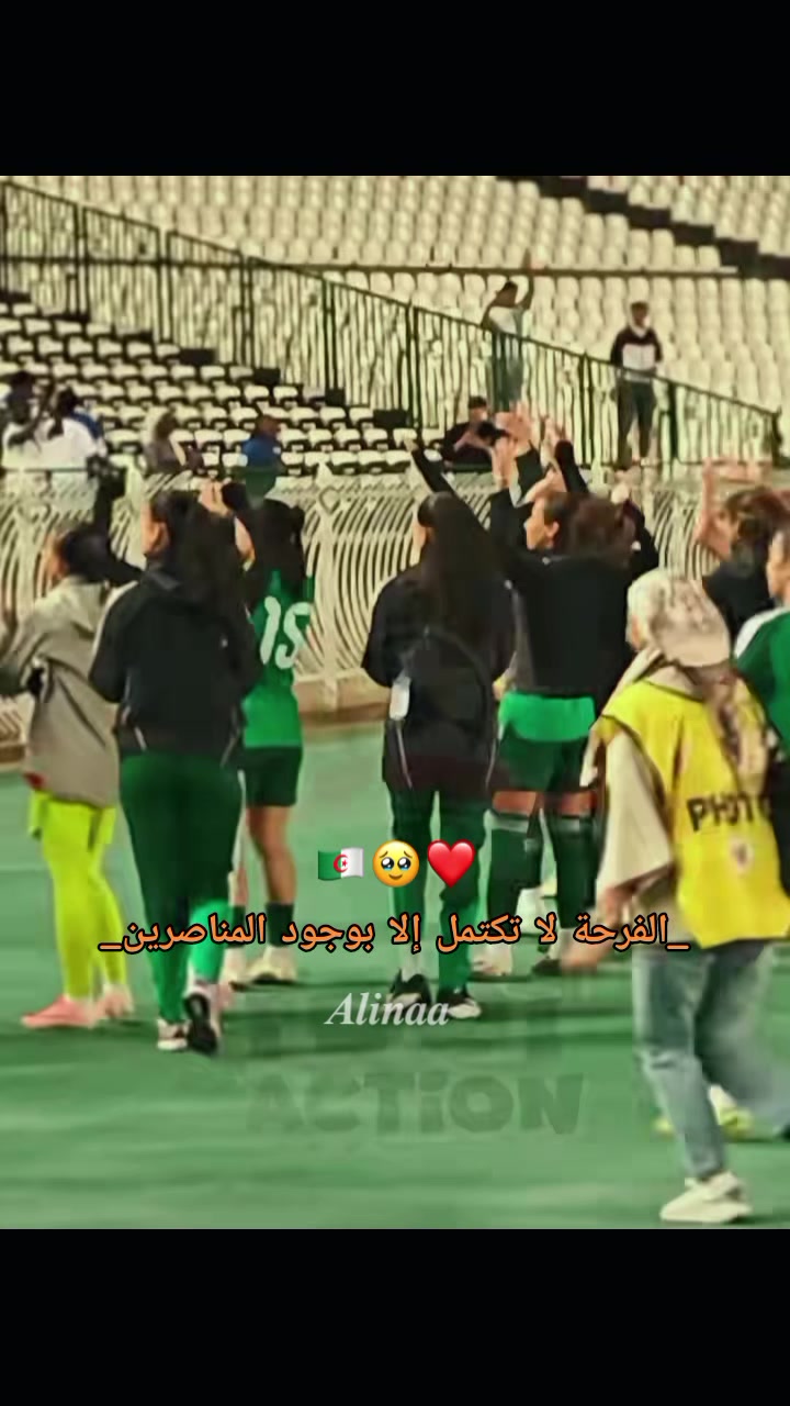 @𝑨𝒍𝒊𝒏𝒂𝒂/نـــــــوُر❤🇩🇿