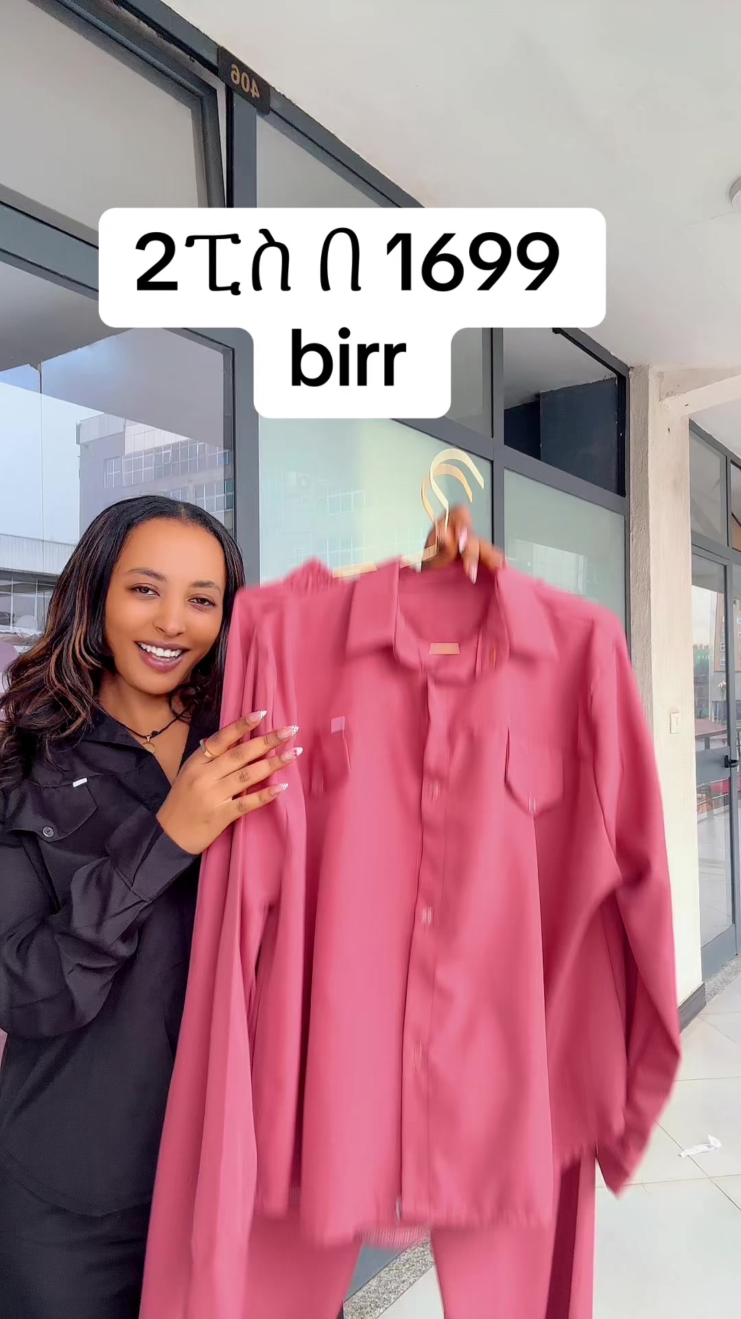 @እፁብ fashion🦋