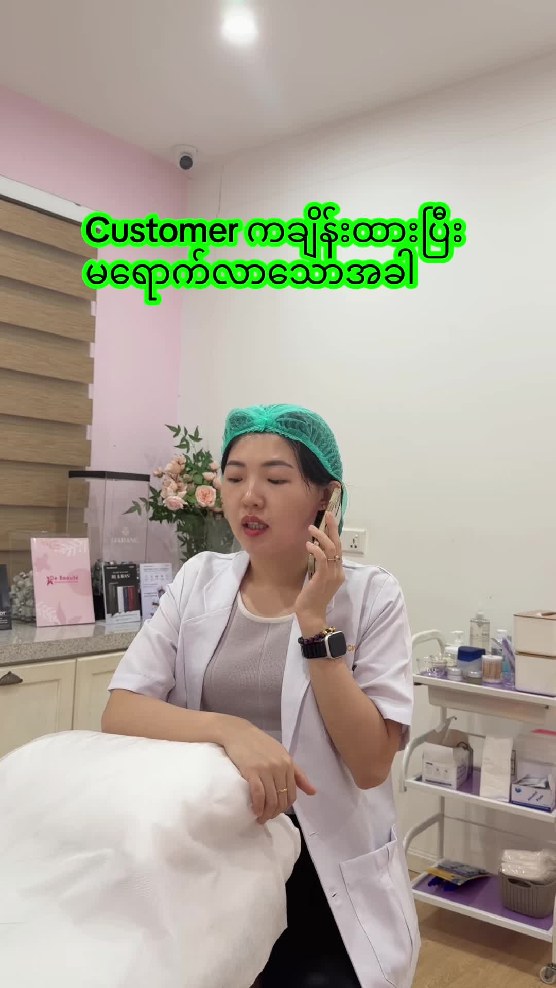 @dr.candy_aesthetic