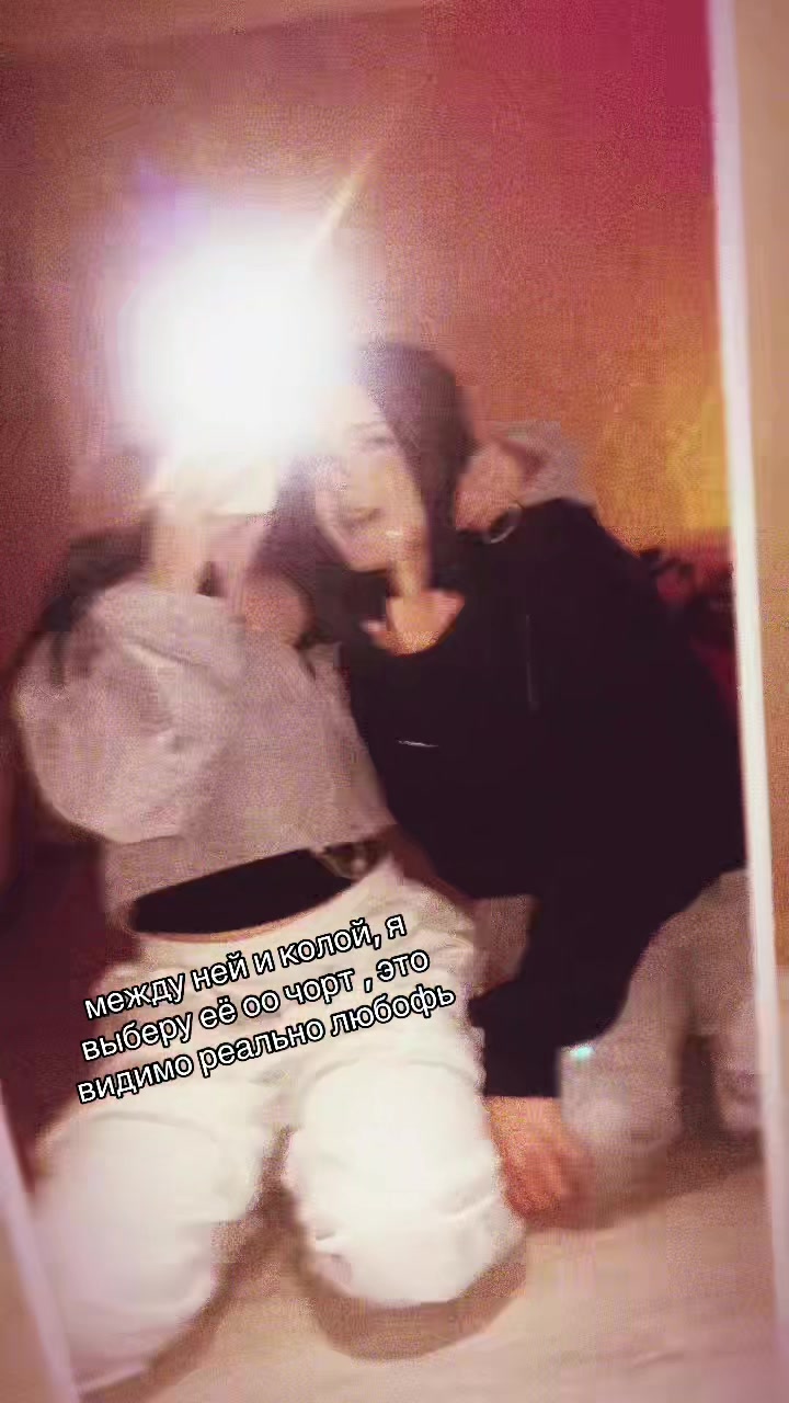 @лин