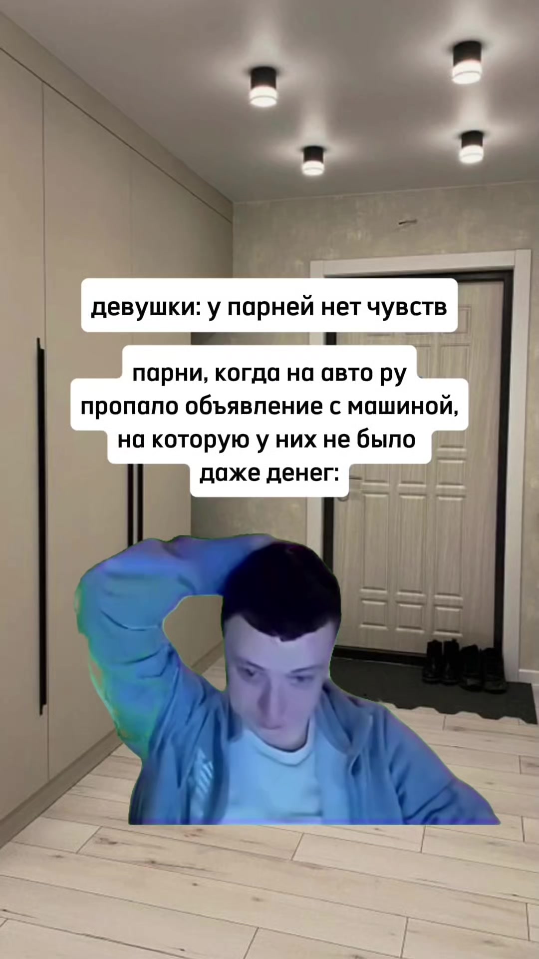 @пакость.exe