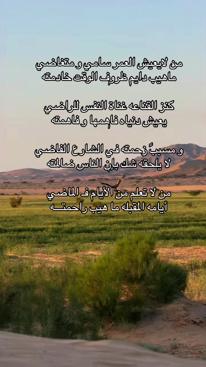 @شعور