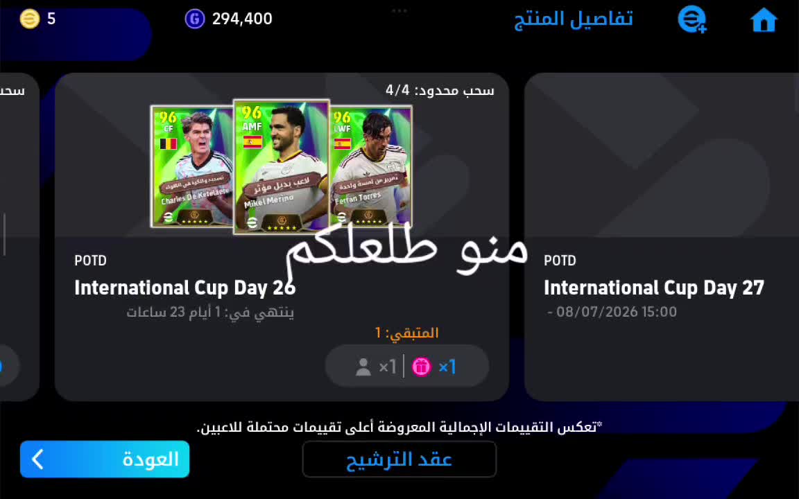 @مرتضى