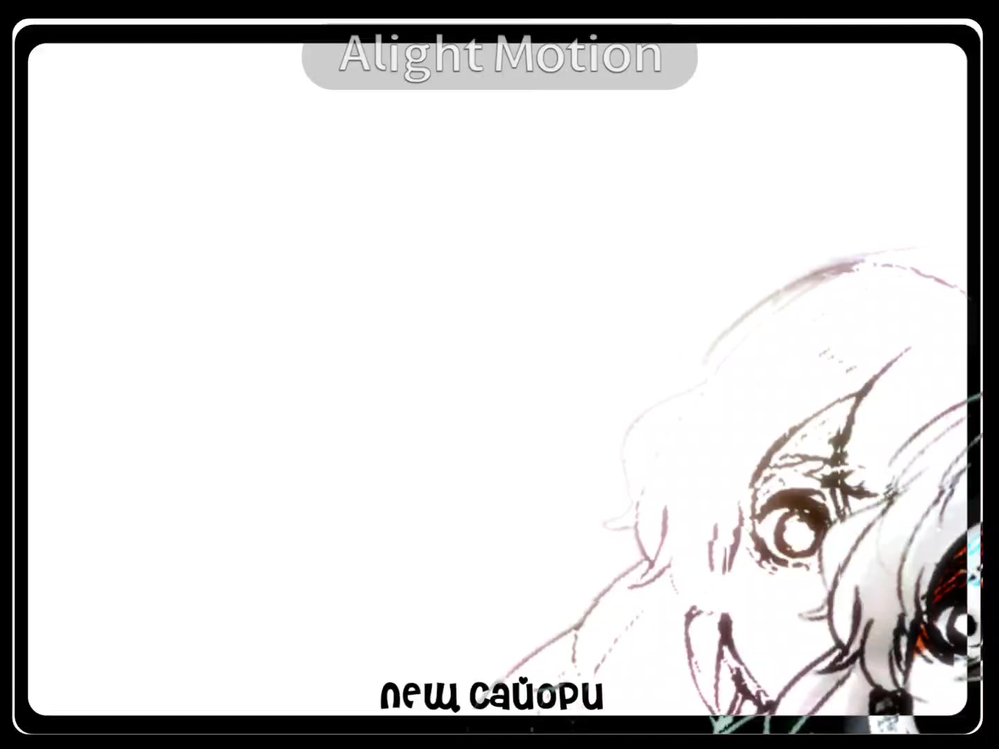 @˚˖𓍢ִ໋ лещ сайори |143| ༘⋆₊˚⊹