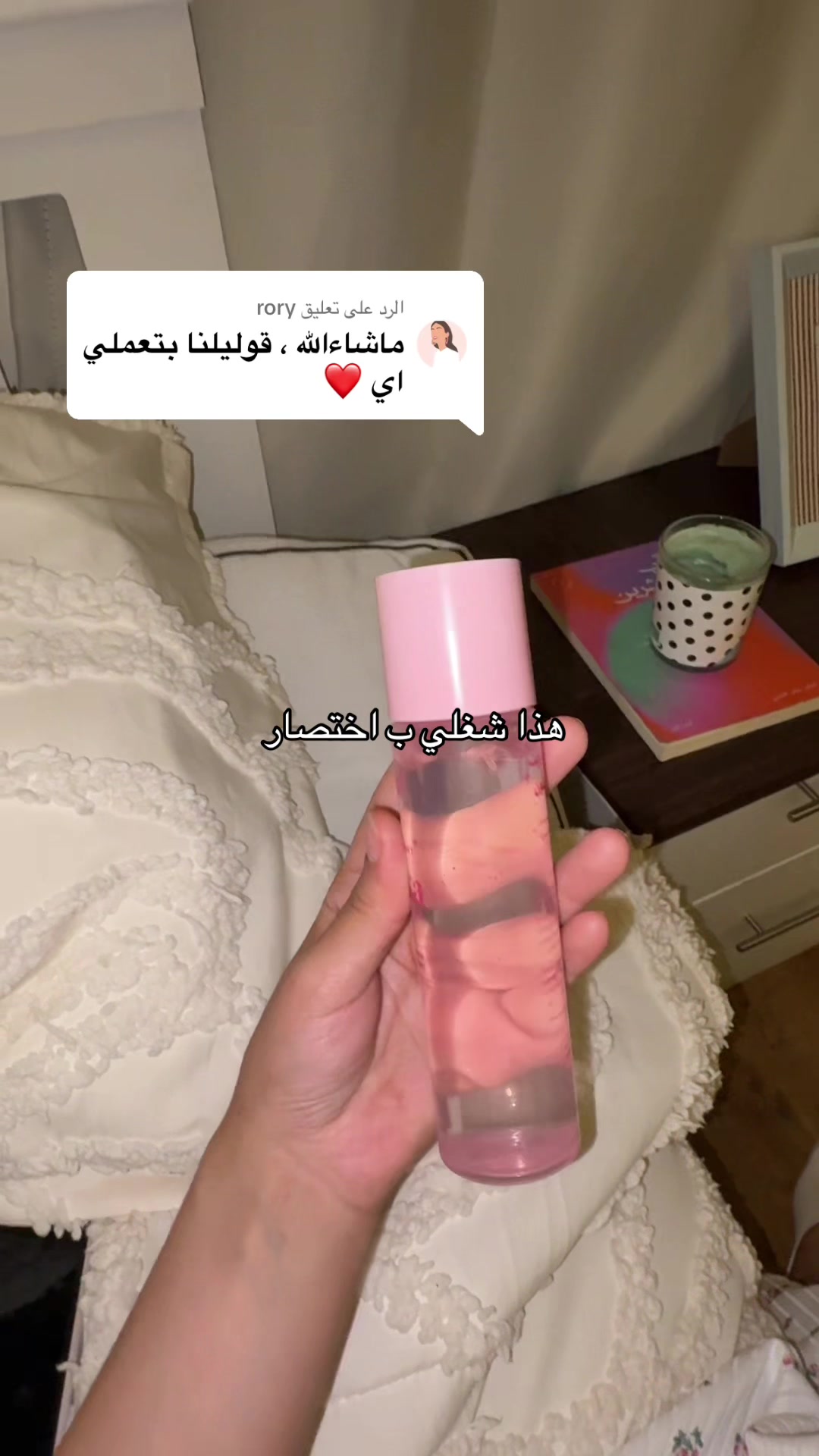 @Rawan | content creator🤳