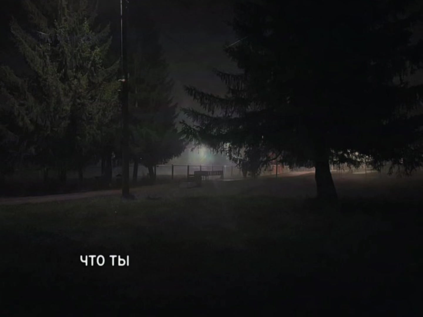 @треки для липсингов