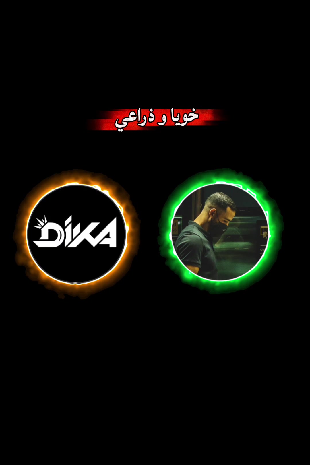 @Dika | ديكا