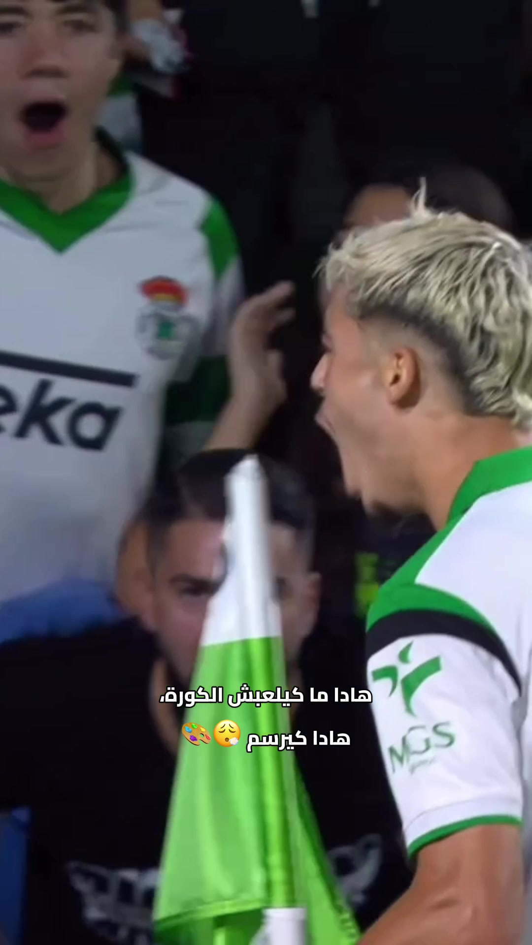 @لاليغا بالعربي - LALIGA ARAB