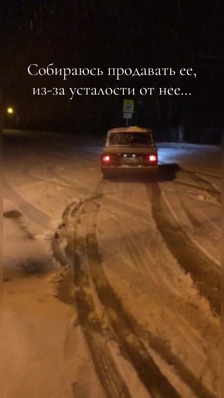 @Кудымкарский на || 07🌪️