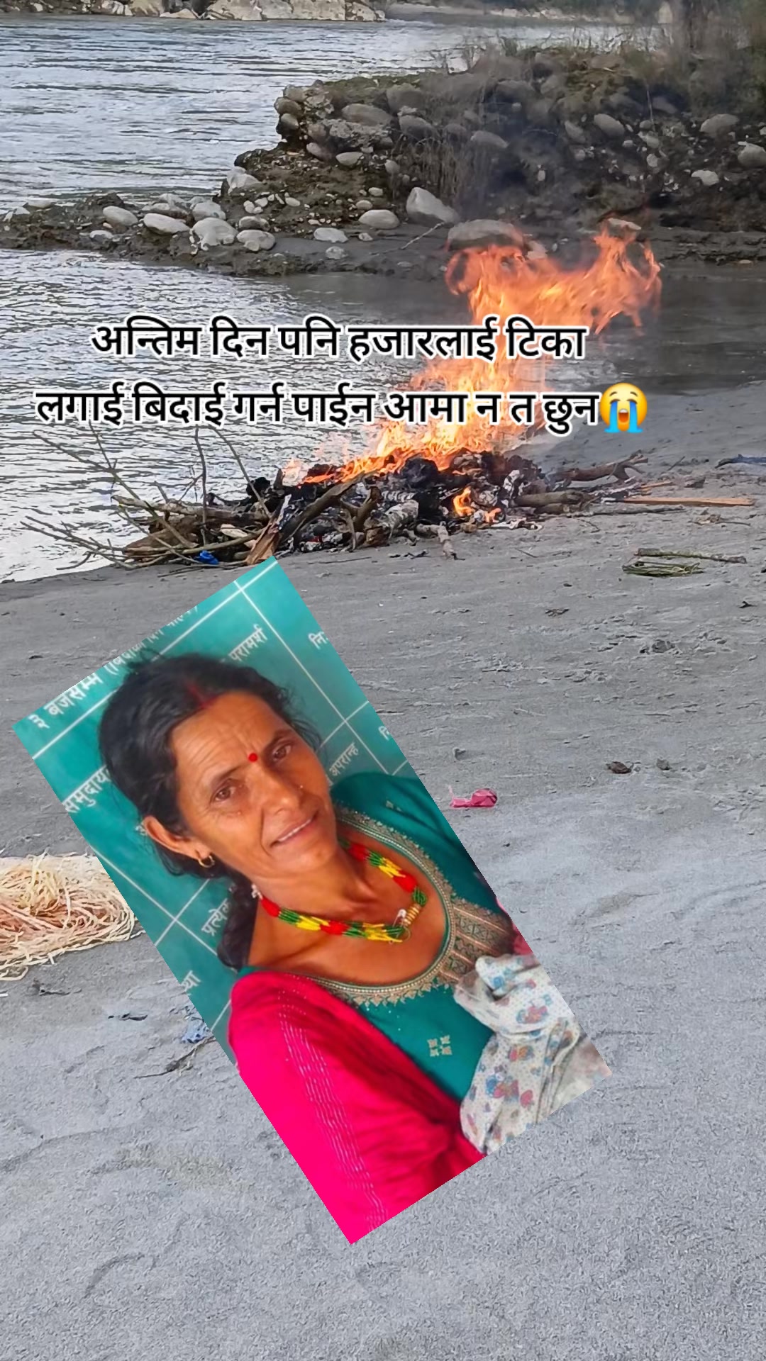 @Bhawana