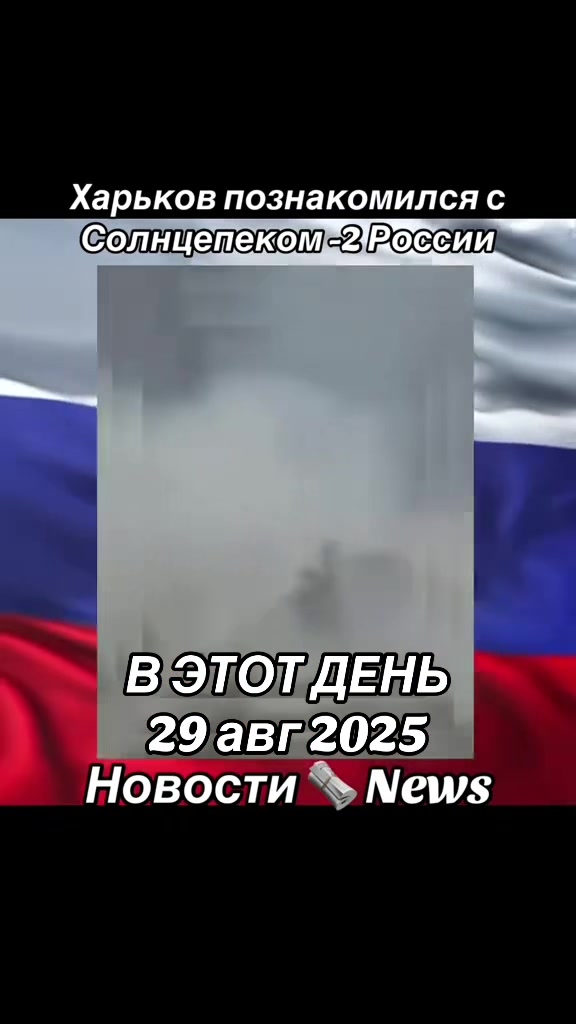 @BigRussiaNews