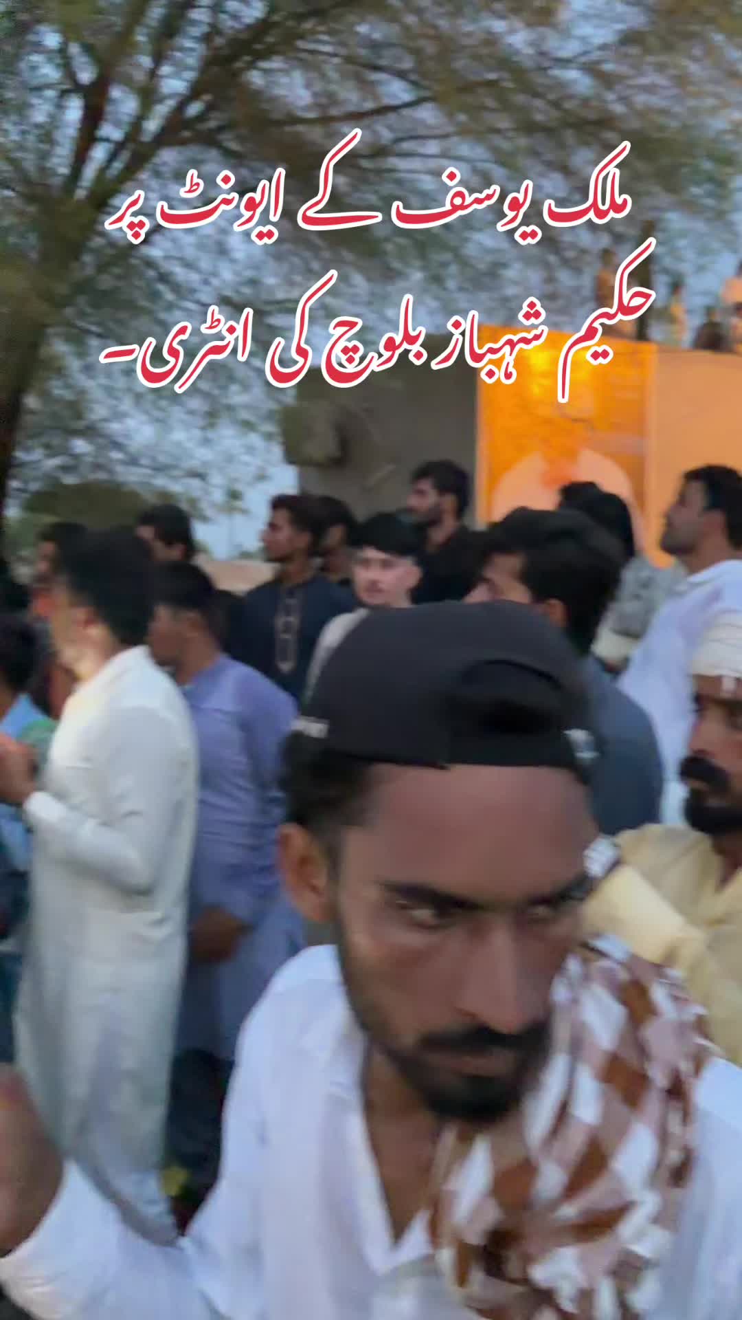 @Hakeem Shahbaz Baloch live