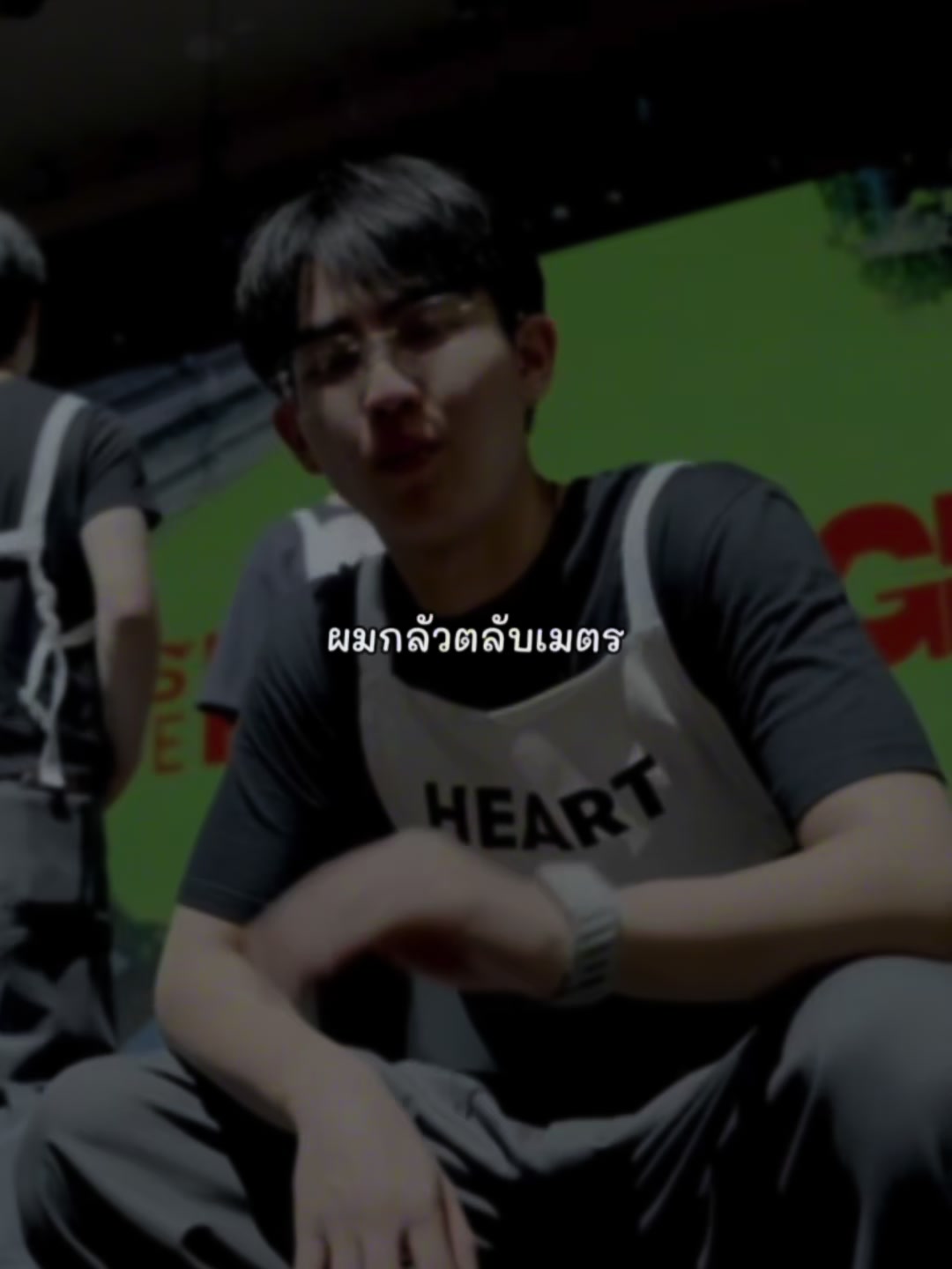 @จอไจ๋จอจั๋ง