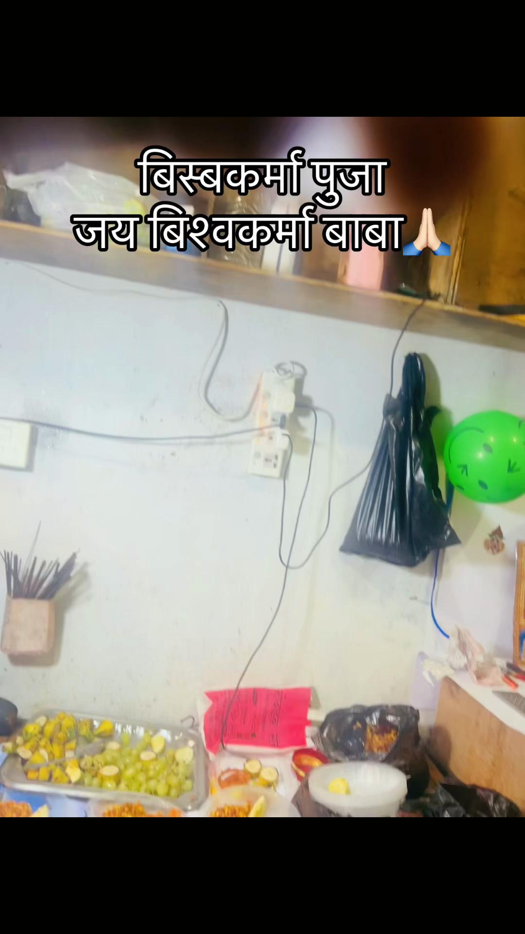 @सुष्मा गहना गृह ताप्लेजुङ