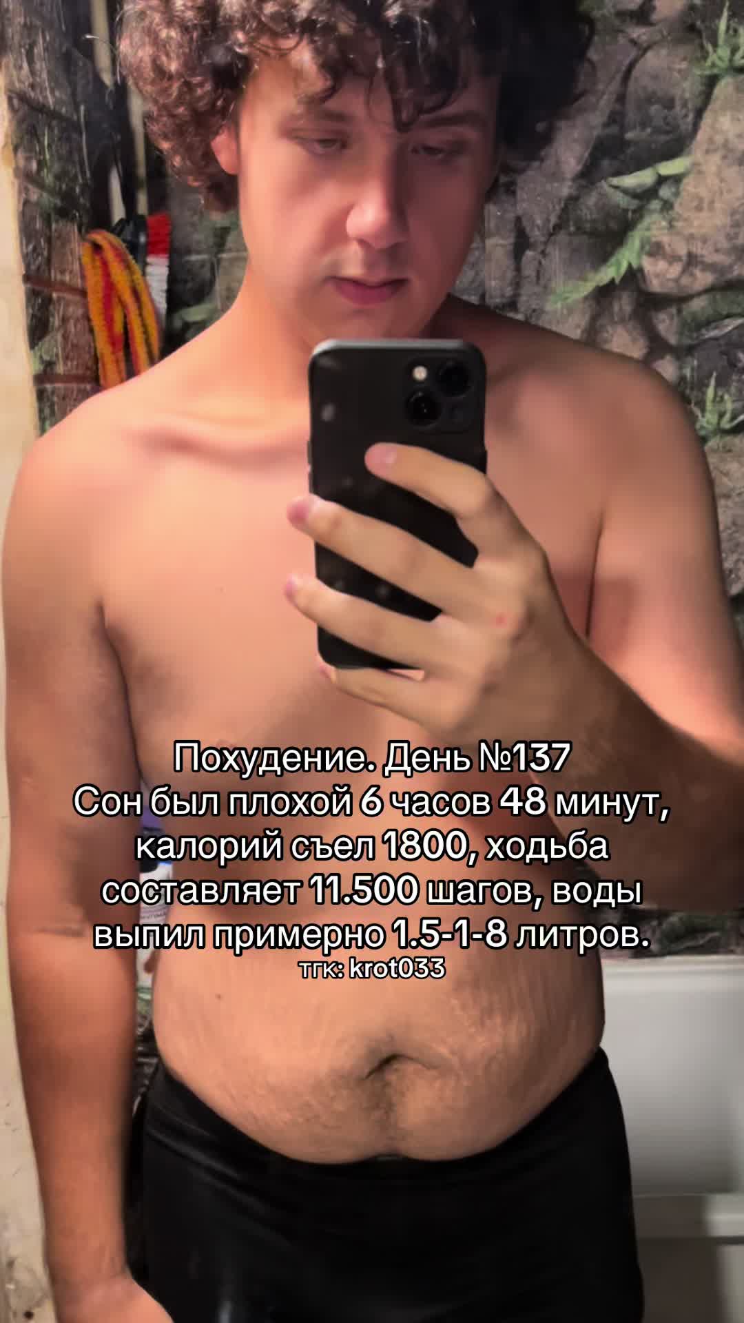 @тгк: krot033