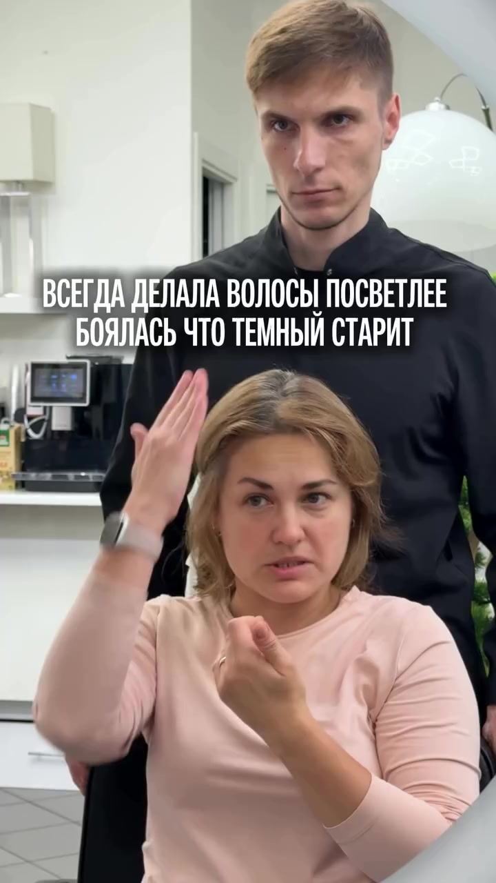 @САЛОН КРАСОТЫ SOINTERA