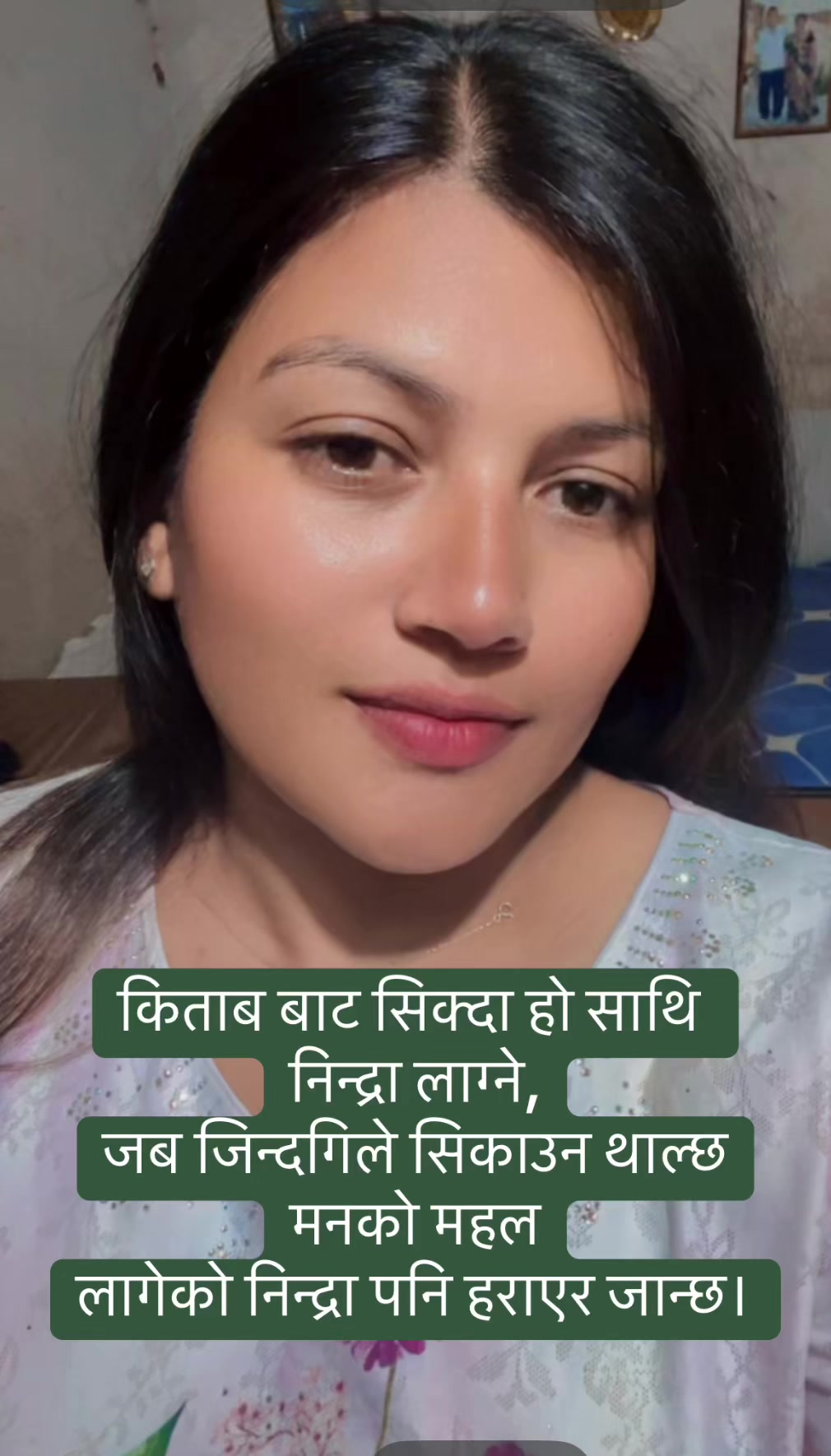 @🇯🇵Amrita Chhetri 🇯🇵