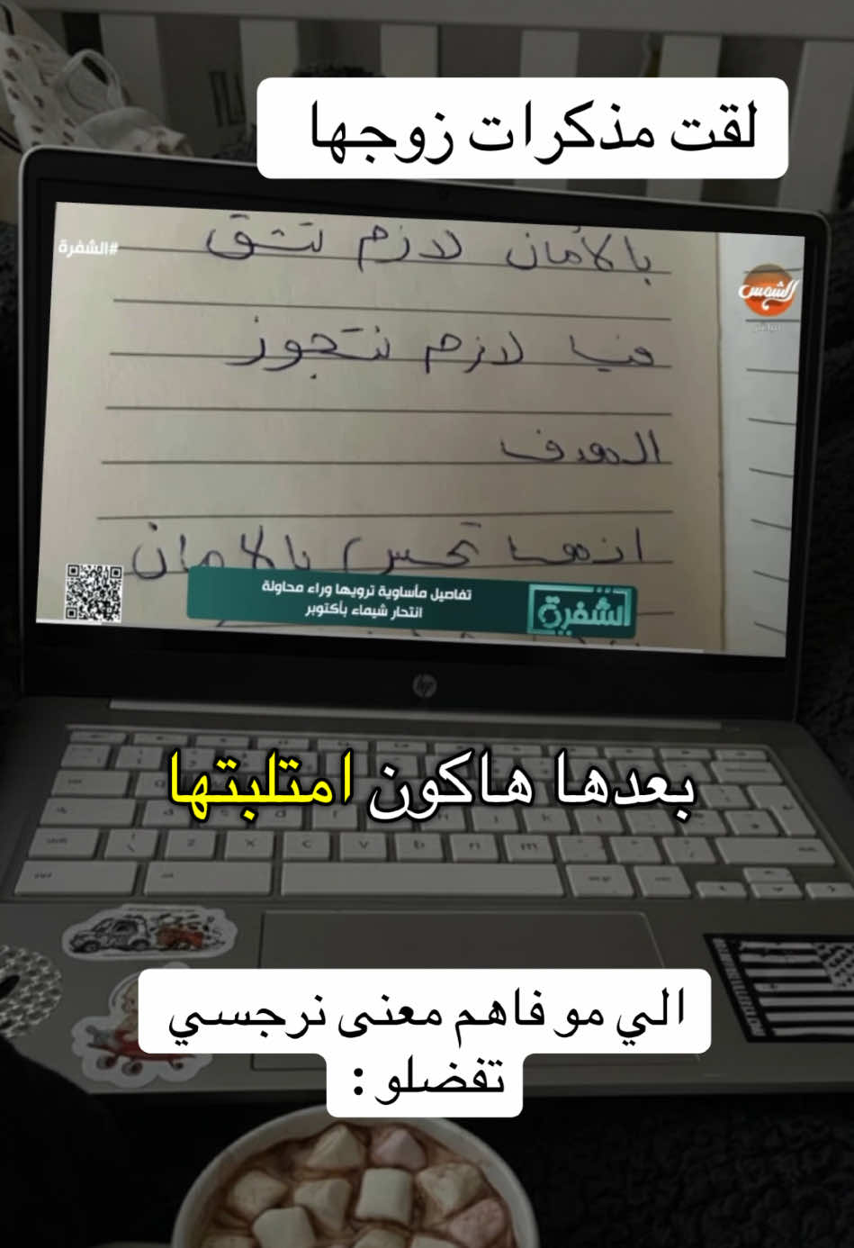 @ايما 💙