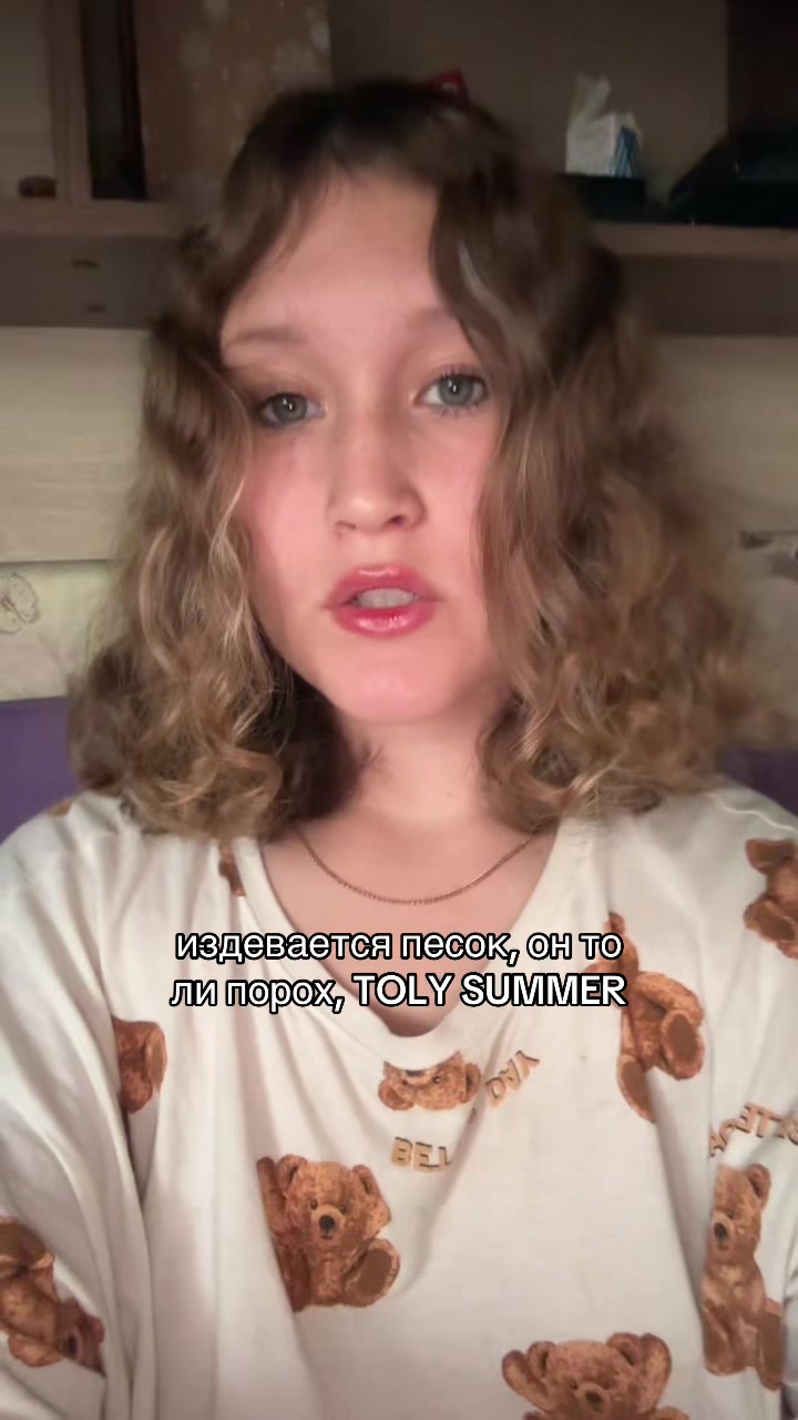 @troshcheva