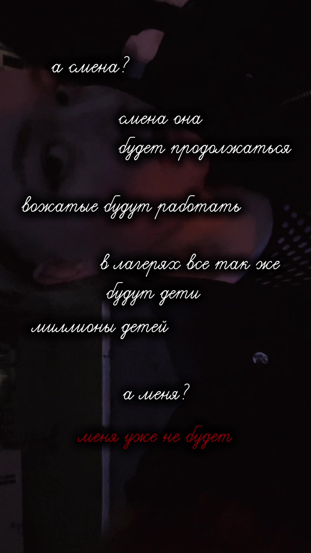 @твоя вожатая