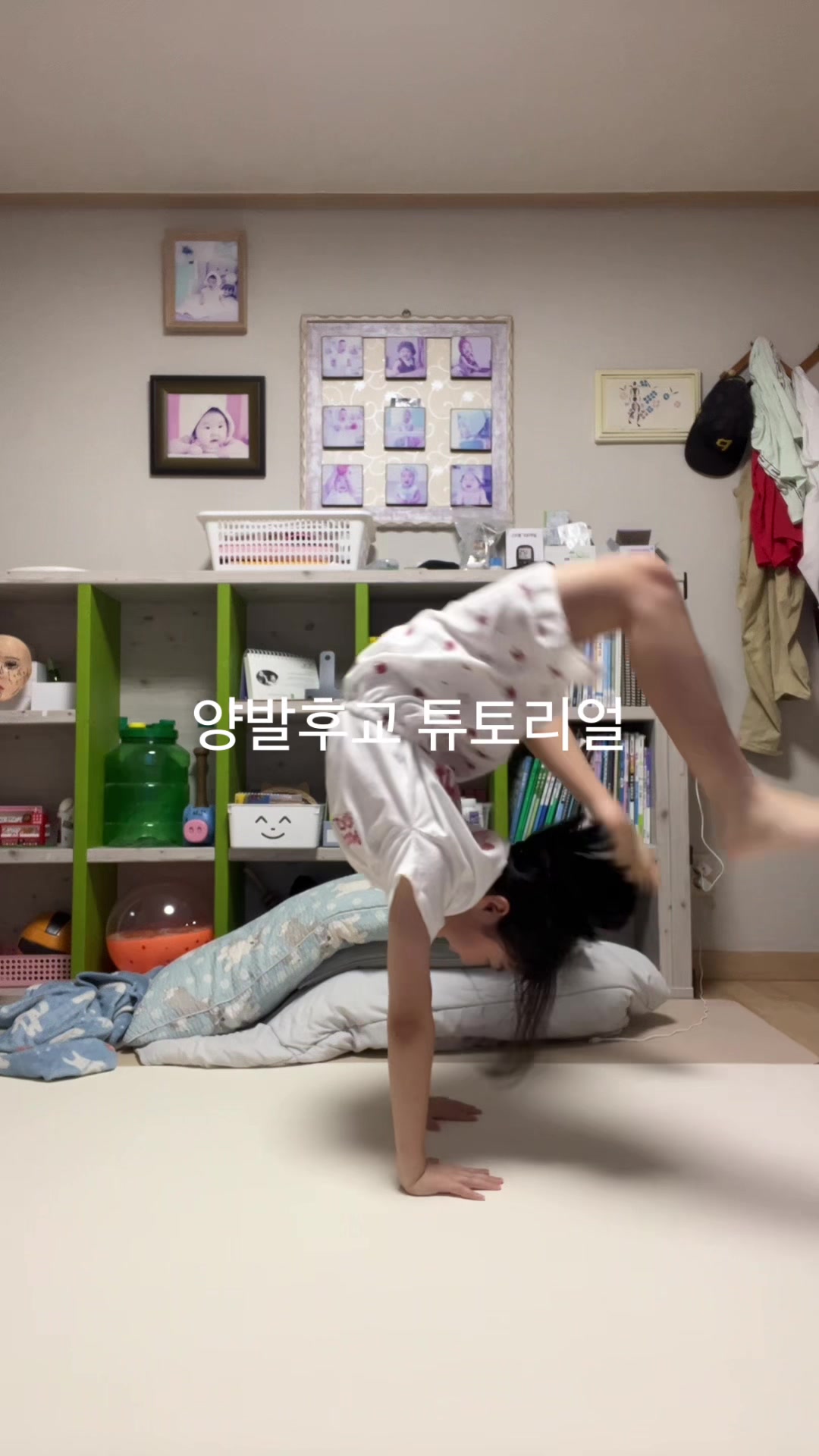 @연 바라기 딸기모찌🤸