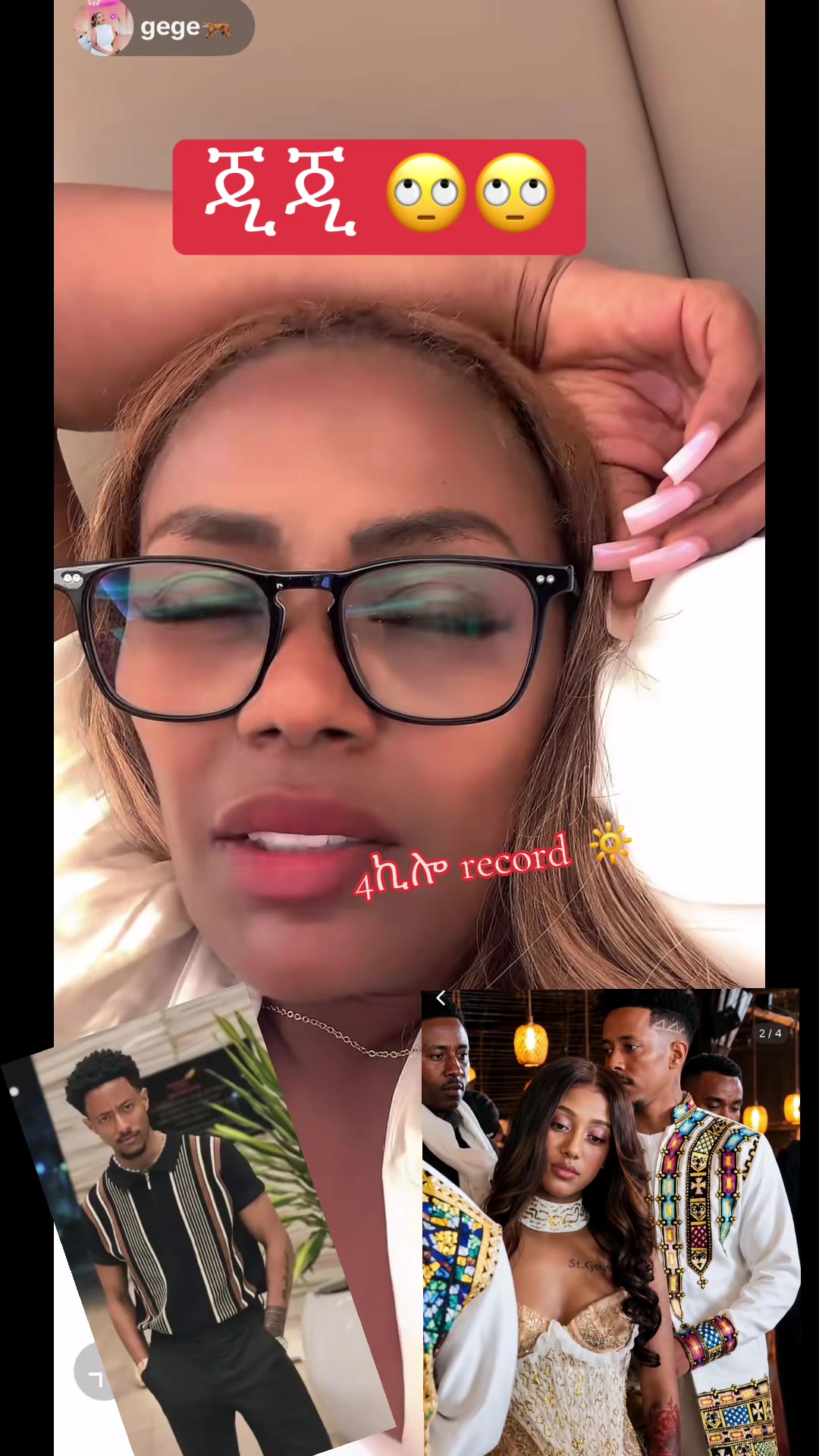 @አራት ኪሎ record 🔆