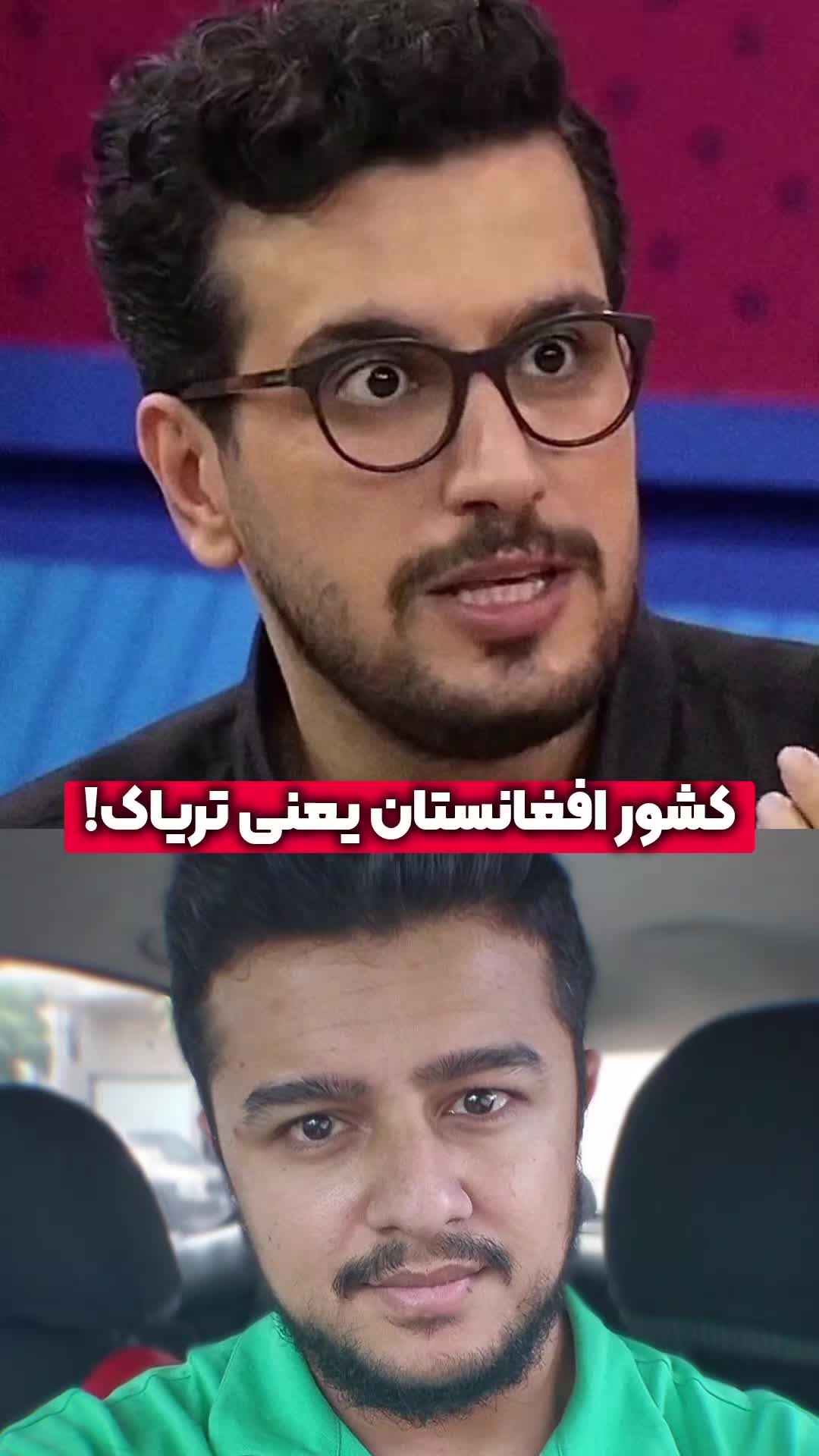 @زین الله امینی