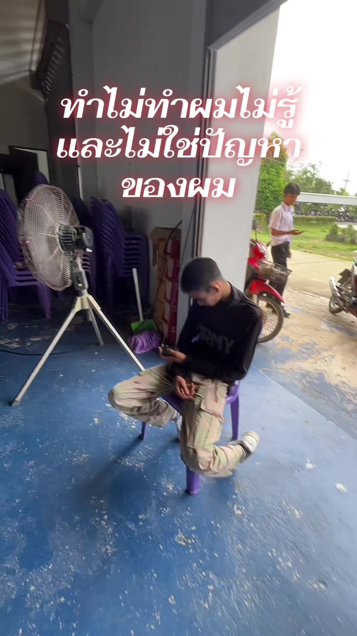 @บังโย 8811