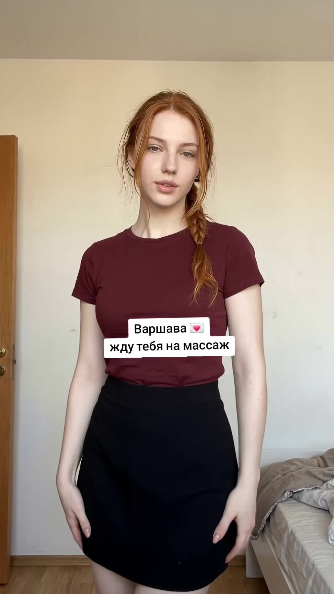 @Kitty Массаж