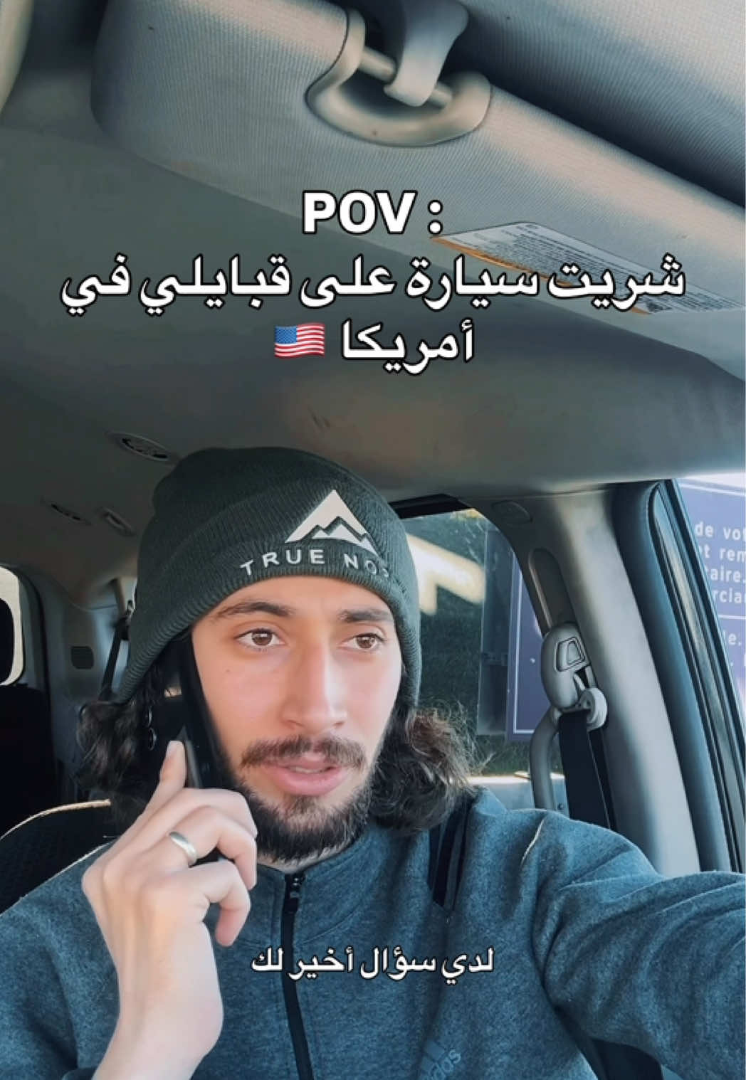 @Mustapha Zennoun