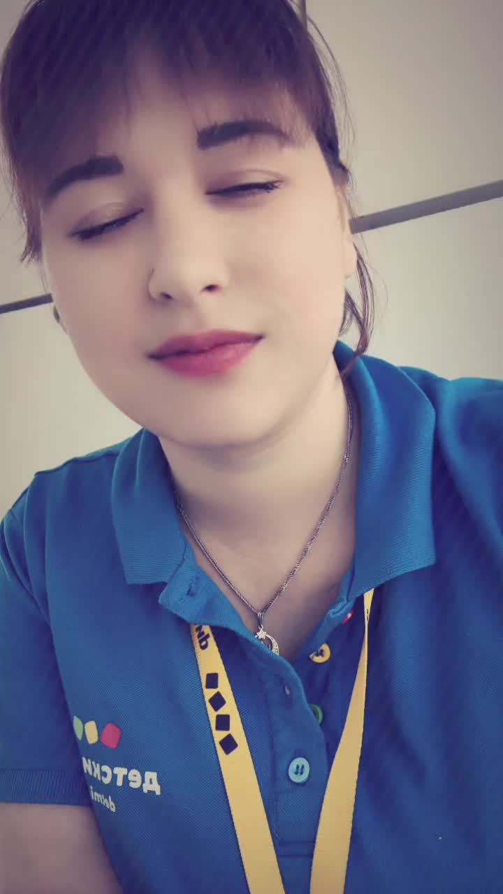 @сама своя куда там твоя