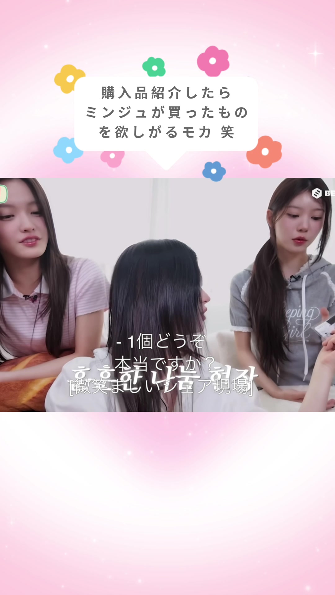 @塩パンとモカ☕️ ༄