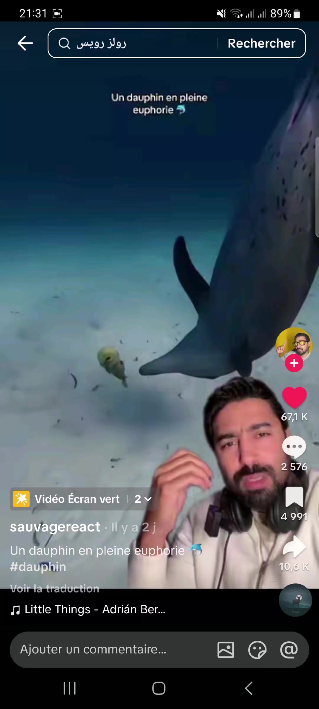 @مسيسو 😂😂