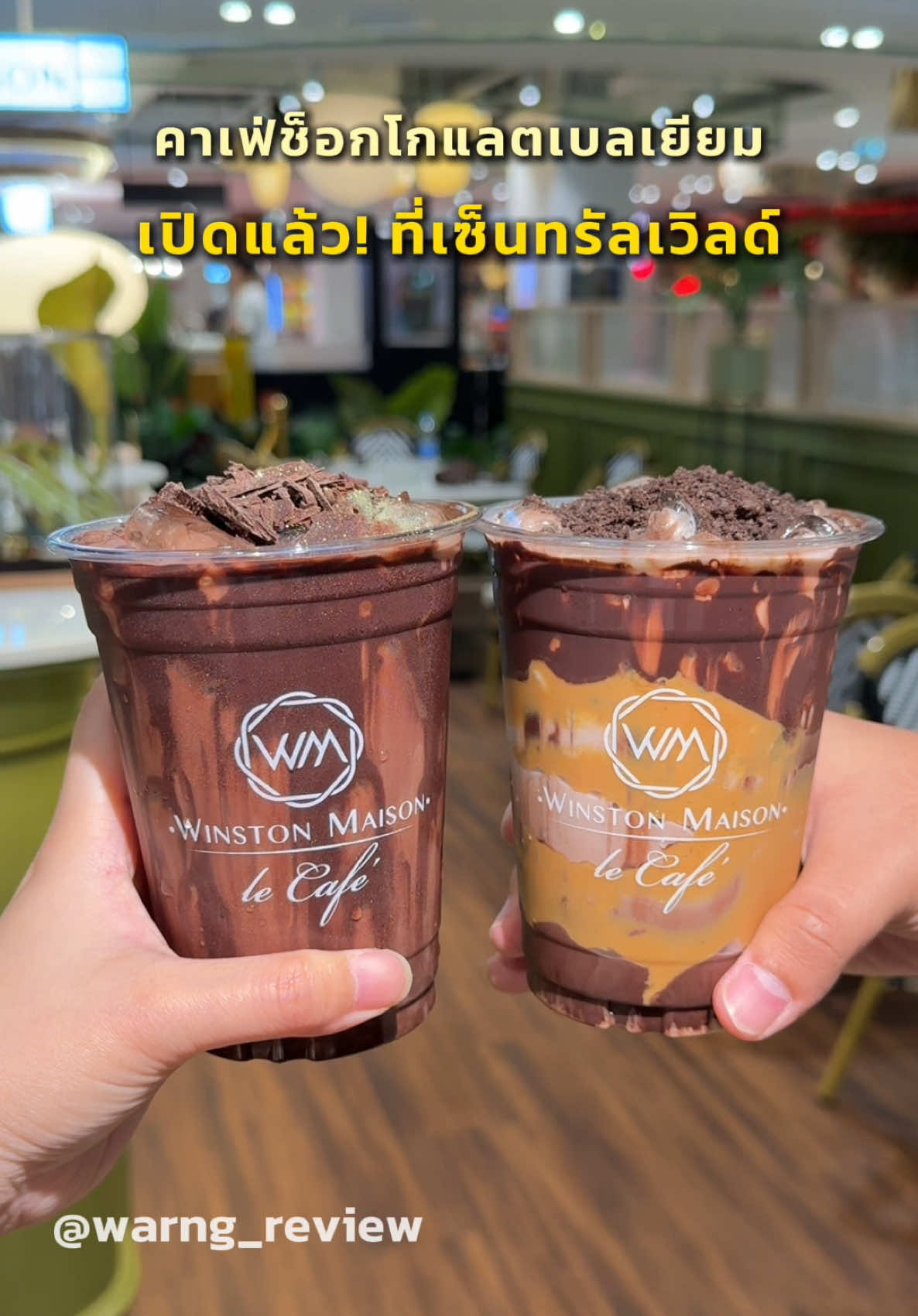 @มิ้น ว่างรีวิว