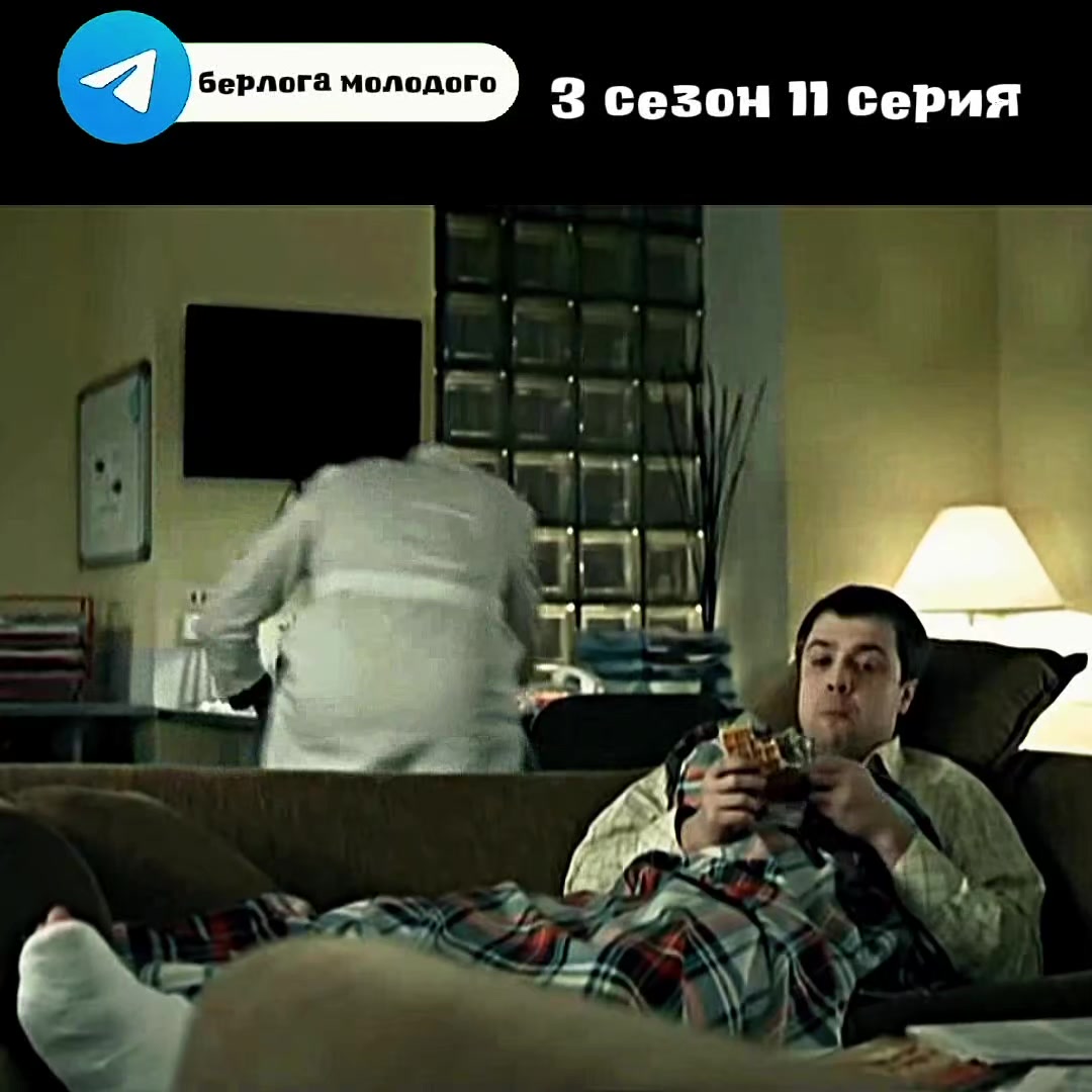 @берлога молодого интерна 💉🌡