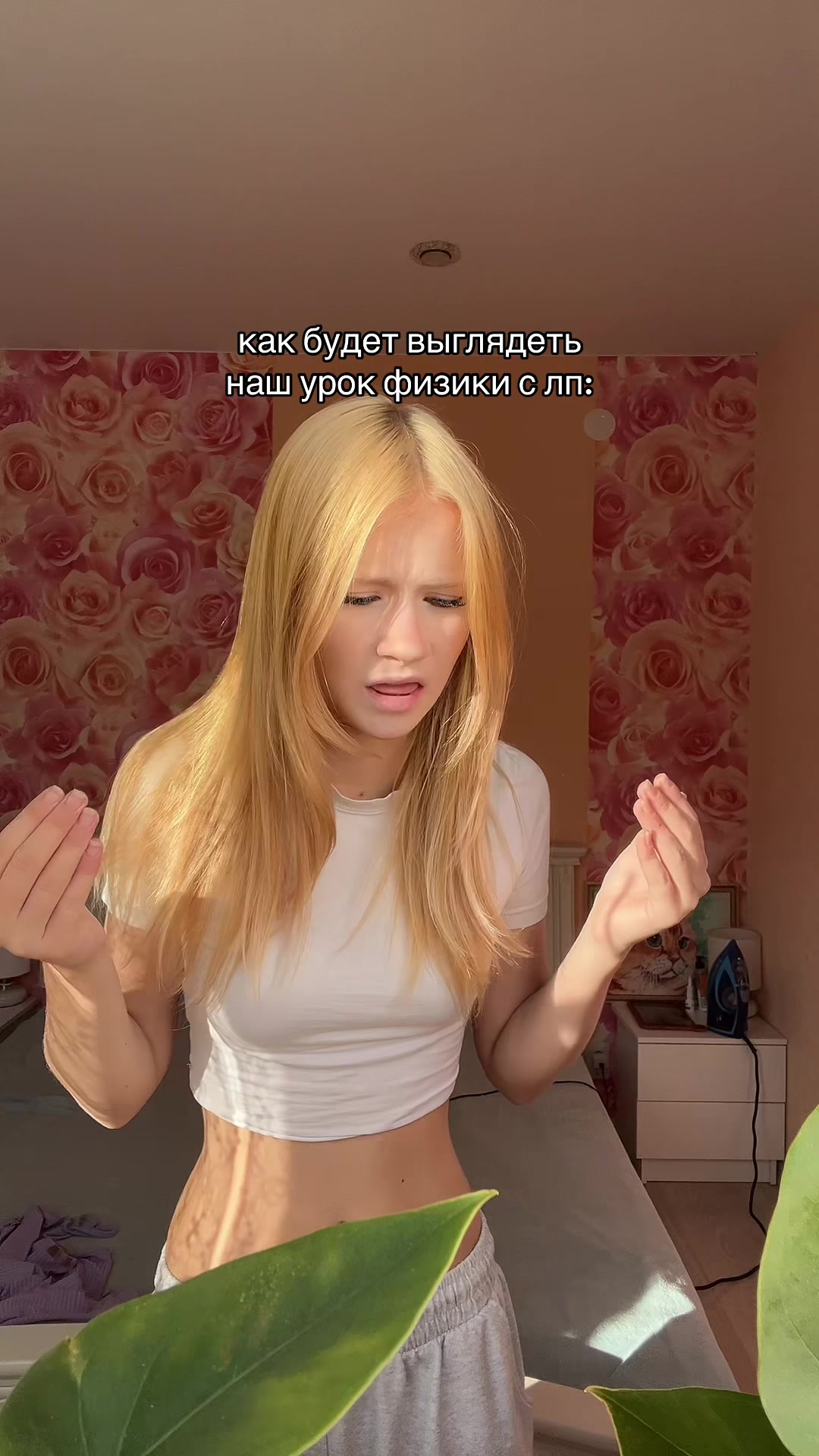 @ириска