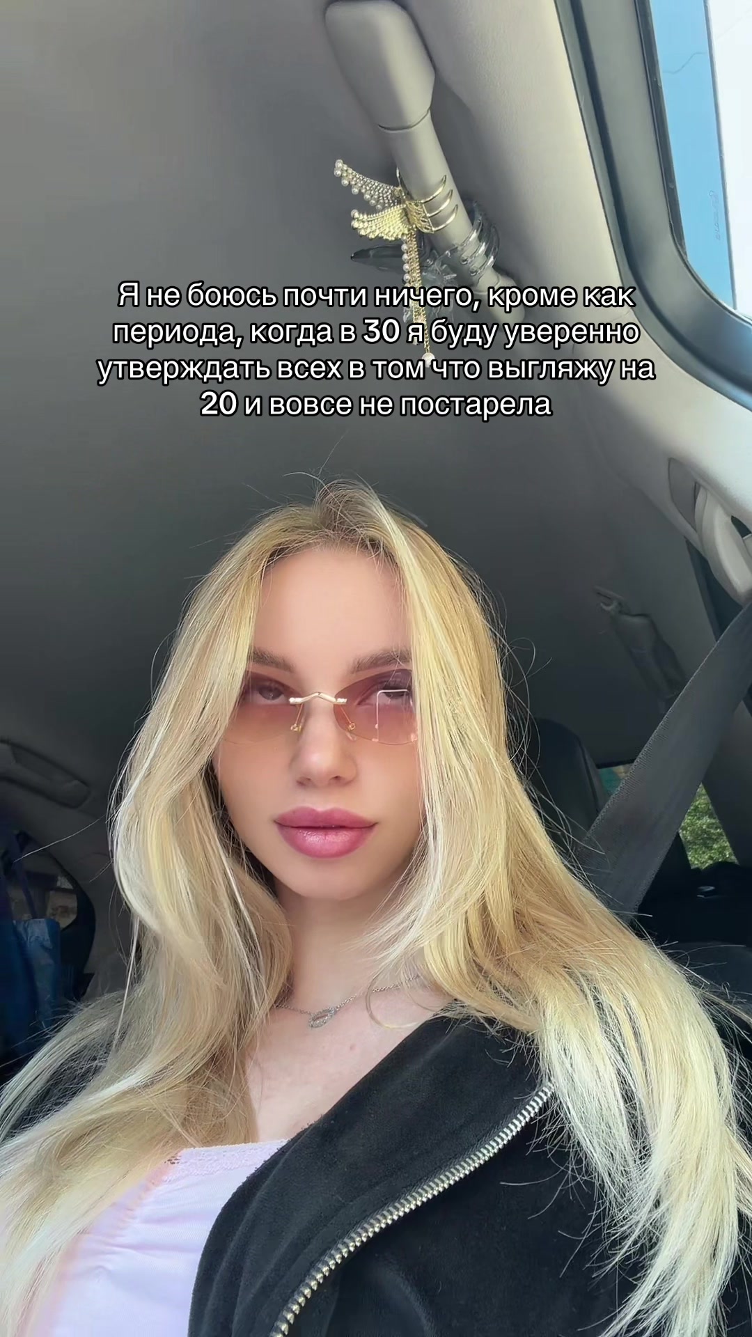 @Anastasiia🍒