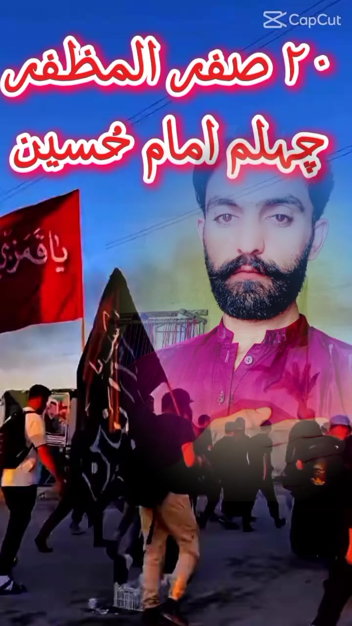 @🚩Abbas Baloc غازی کا نوکر 🚩